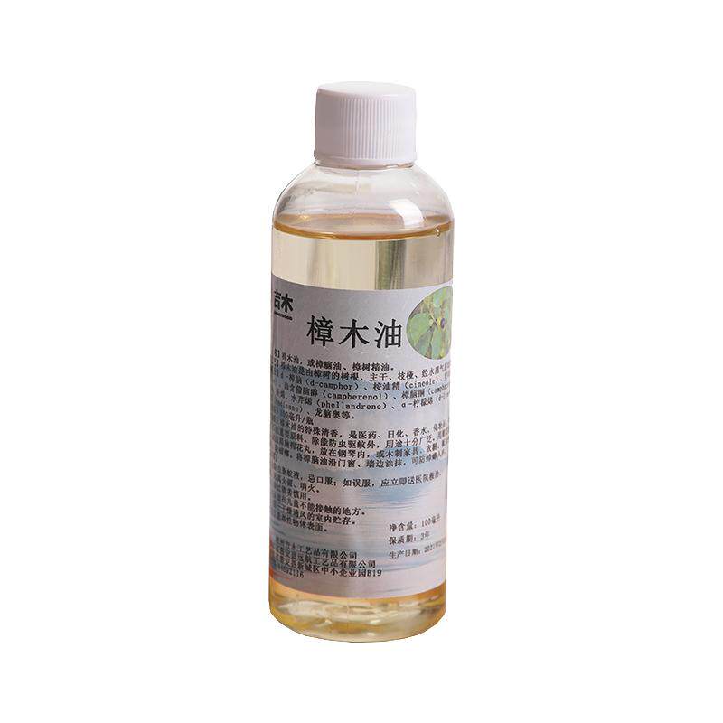 天然樟脑纯精油香樟木杀菌止痒