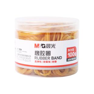 晨光一次性橡皮筋高弹力耐用乳胶圈办公用财务用品黄色透明橡胶圈〇型皮套牛皮筋捆钱胶圈黄皮筋绑钱皮筋橡筋