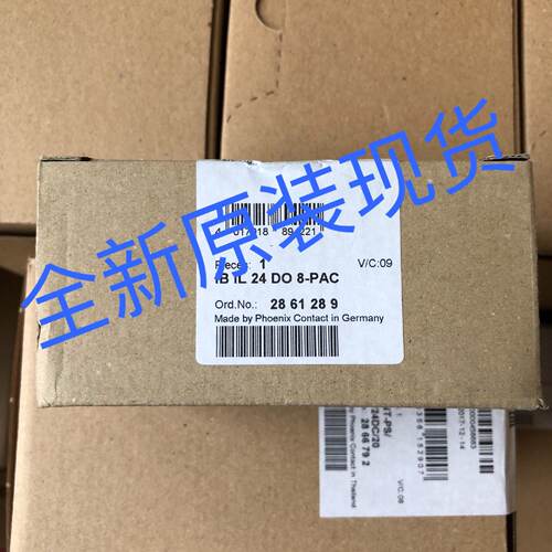 议价IB IL 24 DO 8-PAC菲尼克斯phoenix2861289全新原装现货