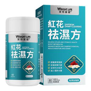莱特维健红花祛湿方健脾祛湿