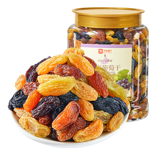良品铺子五彩葡萄干新疆优质一级大果免洗健康零食果脯果干蜜饯