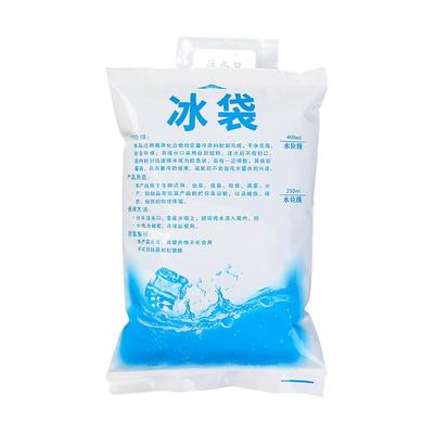 加厚注水冰袋快递专用冷冻外卖