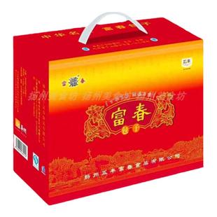 扬州特产富春包子礼盒8袋装速冻速食半成品点心营养早餐年货礼品