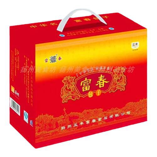 扬州特产富春包子礼盒8袋装速冻速食半成品点心营养早餐年货礼品