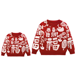 纯棉】一家三口四口亲子装秋冬红款新年拜年服母女不一样的亲子装