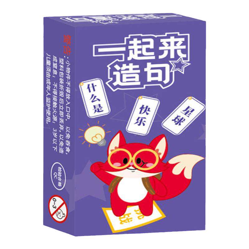 学生百科识字牌卡片玩具亲子互动