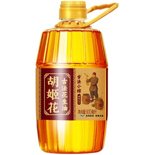 胡姬花古法小榨花生油900ML*3物理压榨一级压榨食用油旅游家用