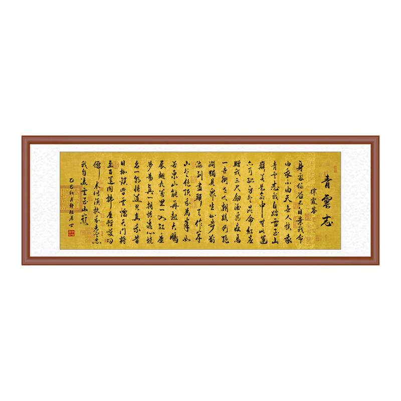 手写字画毛笔字作品书法定制