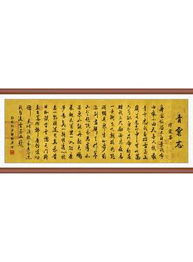 手写字画毛笔字作品书法定制