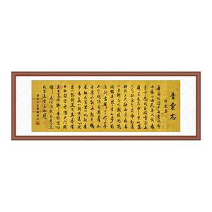 手写字画毛笔字作品书法定制