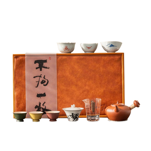 不拘一格丨高端紫砂茶具套装 × 「紫砂壶+干泡席+ 盖碗+公道杯」