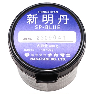 日本进口新明丹合模油N-RED红丹SP-BLUE蓝丹油工业模具研磨检测剂