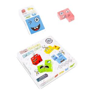 变脸魔方积木儿童空间思维早教益智桌游亲子互动游戏笑脸木制玩具