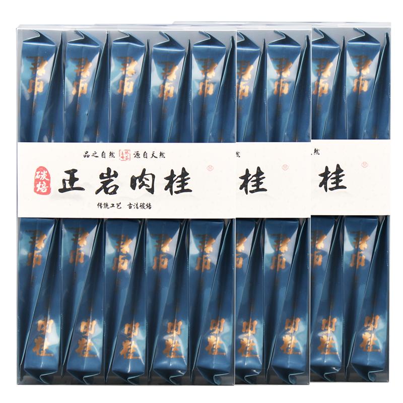 武夷岩茶肉桂茶大红袍茶叶礼盒装500g浓香型乌龙2026新茶正岩肉桂