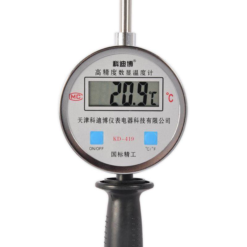 手持测温仪工业温度检测器不锈钢插入式酿酒发酵专用探针式温度计