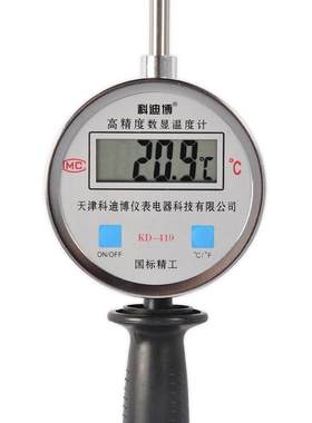 温度检测器手持插入式不锈钢测温