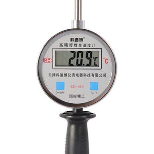 手持测温仪工业温度检测器不锈钢插入式酿酒发酵专用探针式温度计