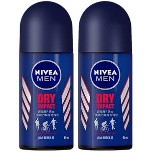 妮维雅干爽魄力走珠止汗露男女腋下窝淡香体液滚珠黑白海洋喷雾