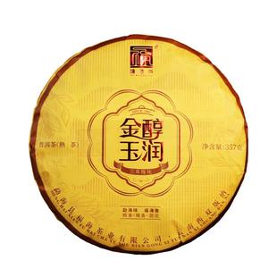 福海茶厂新品金醇玉润班章易武3年陈普洱熟茶甜糯茶叶中秋节礼品