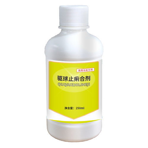 驱球止痢合剂兽用鸡小肠球虫药禽用血便肠毒综合症拉稀腹泻兽药