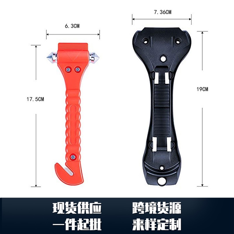 汽车逃生工具安全锤迷你不锈钢公交车救生锤应急自救逃生破窗器