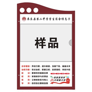 定制亚克力标识牌定做透明压克力广告牌宿舍门牌展示提示雕刻标牌