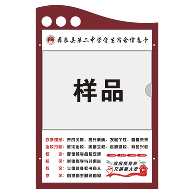 定做亚克力透明标示牌门牌