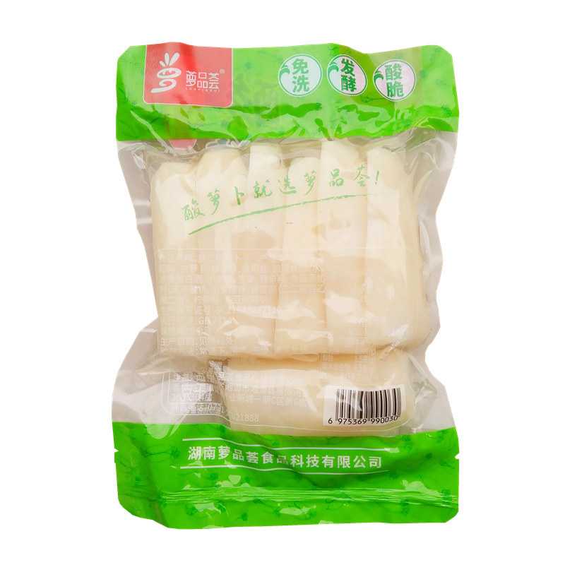 湖南酸萝卜商用咸菜炒牛肚泡菜酸脆下饭菜炒猪肚酸菜煲老鸭汤配料