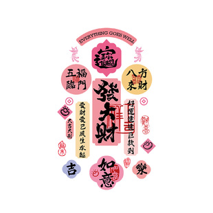 马年窗花2026新年装饰玻璃门贴纸美容院服装店橱窗贴过年氛围布置