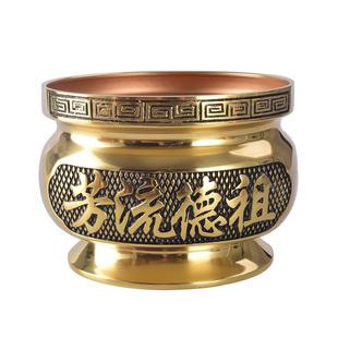 供佛贡祖先铜香炉家用贡祖仙祖德流芳世代兴旺招财进宝香薰炉包邮