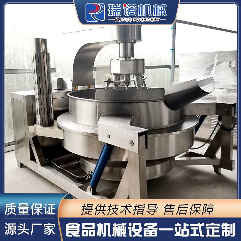 多爪行星搅拌火锅底料炒料机厨房食堂燃气加热600L多爪大型炒菜锅