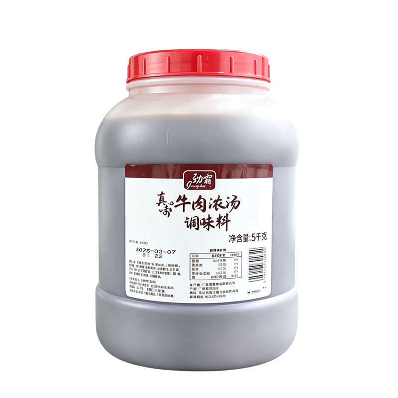 劲霸真味牛肉浓汤5000g牛肉汤 牛肉火锅浇饭汁浓汤面粉牛肉面调料