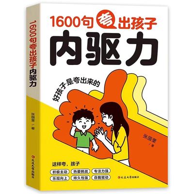 刊天下英语绘本分级阅读有声伴读