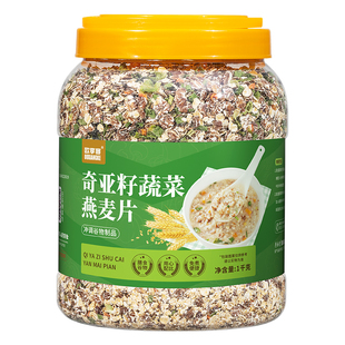 奇亚籽燕麦片主食代餐冲饮即食食品早餐杂粮粥健康饱腹冲泡猴头菇