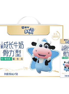蒙牛未来星儿童牛奶补充营养