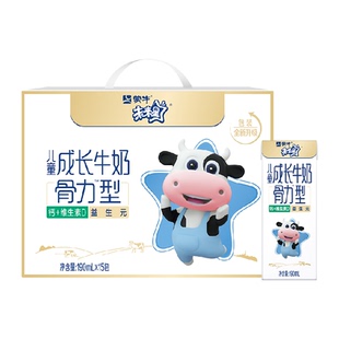 蒙牛未来星儿童牛奶骨力型添加维生素专为儿童打造