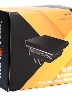 Miniware迷你数显加热台MHP50加热焊台发热体配件元器件配件