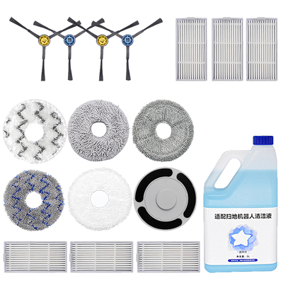 扫地机器人V10V12配件拖布滤网
