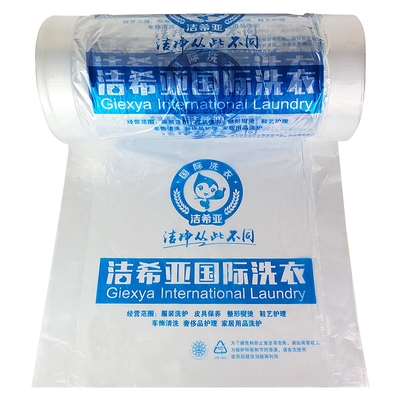 塑料pe河北手提袋洁希亚