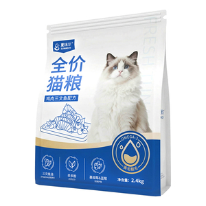 夏咪尔全价三文鱼猫粮成幼猫主粮