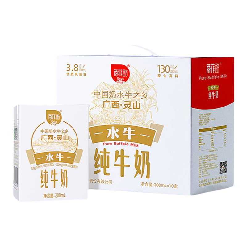 百菲酪水牛奶广西灵山早餐奶