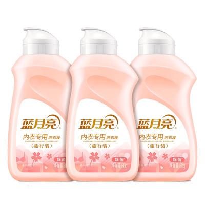 蓝月亮内衣专用除菌去血渍