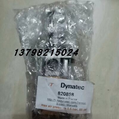 议价全新原装正品玳纳特ITW Dynatec喷枪模块820868热熔胶机喷枪
