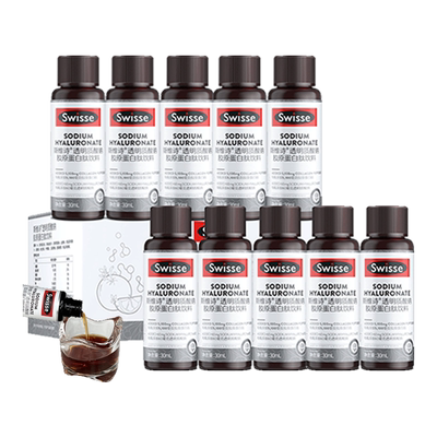 官方专卖Swisse胶原蛋白肽水光瓶