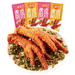 骥洋虎皮凤爪独立包装卤味熟食虎皮鸡爪非去骨休闲零食