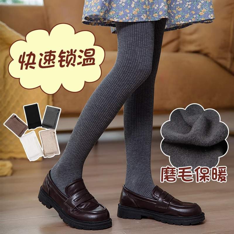 女童连裤袜春秋薄绒中厚连脚打底袜外穿秋冬儿童加绒打底裤3-12岁