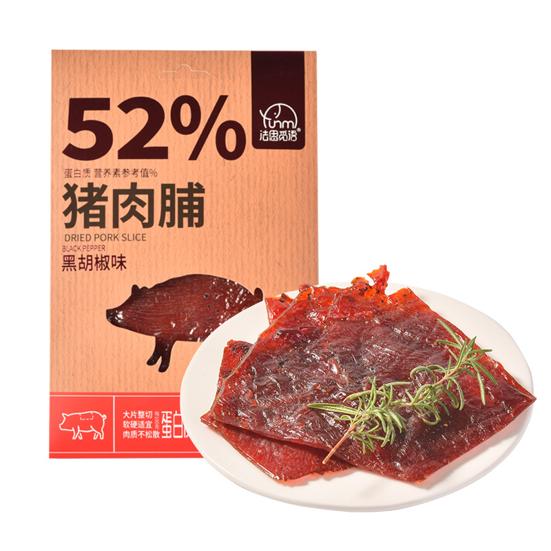 法思觅语原切猪肉脯靖江风味手撕肉铺干黑椒味休闲零食独立小包装