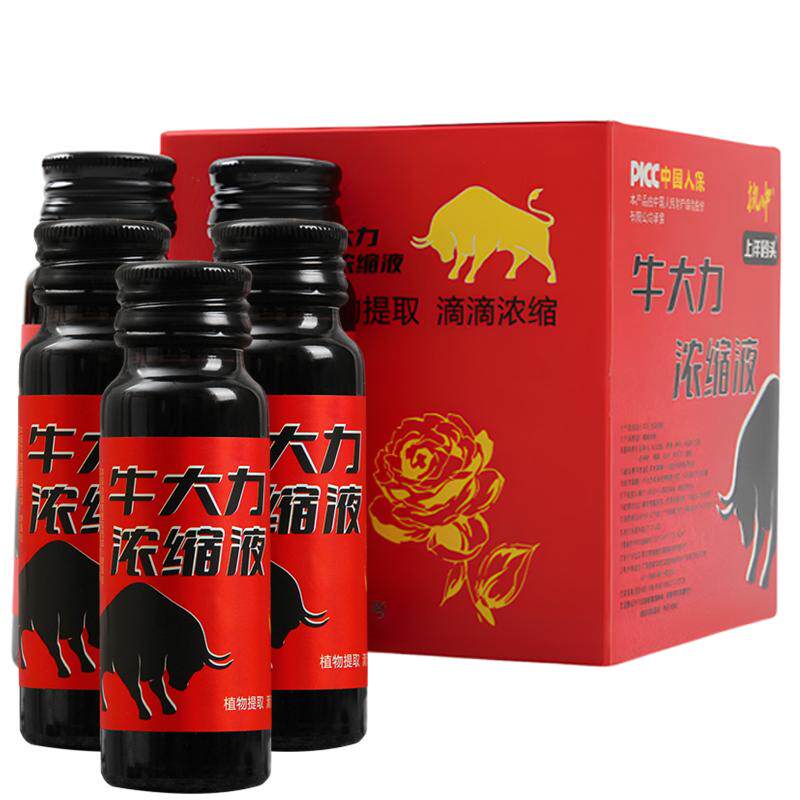 牛大力浓缩汤液滋补药膳调理熬夜养生饮品桑葚黄精红枣枸杞茶口服