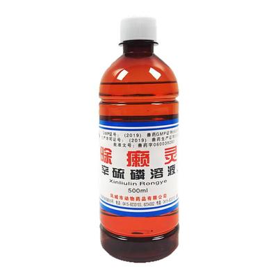 凤城除癞灵蜱虫皮肤病体外驱虫药