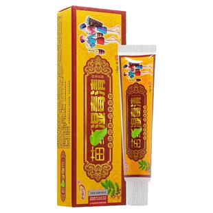 湿毒清乳膏护必行正品官方旗舰店原御夫王抑菌苗药湿毒清软膏非药